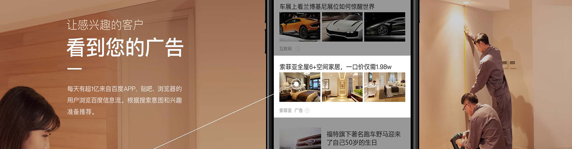 郧西信息流优化师